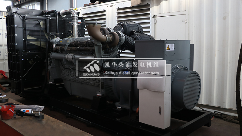 海南客户一台900kw帕金斯柴油发电机组成功出厂